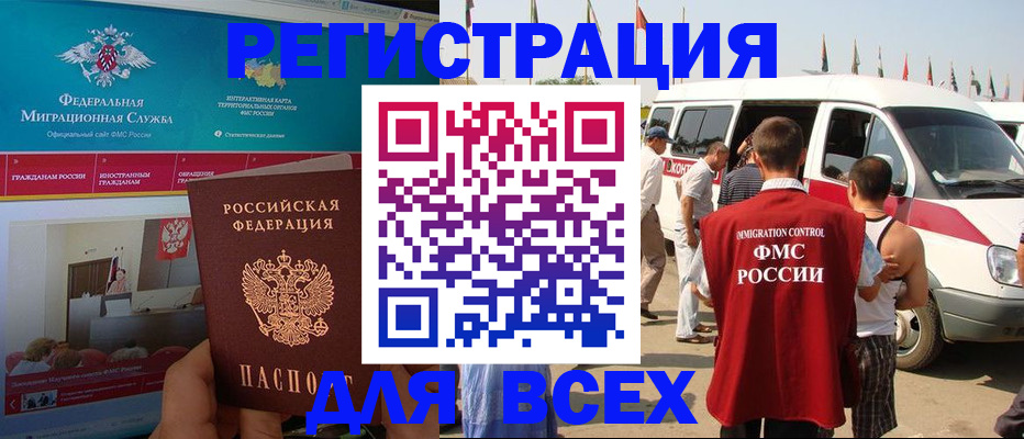 форма 3 в Обнинске