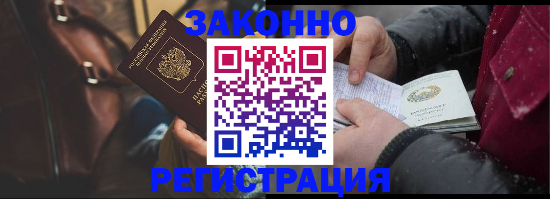 прописка для военкомата в Обнинске